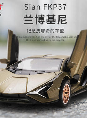 新款 嘉业1/兰博闪电原车版合金汽车模型声光玩具跑车32613盒