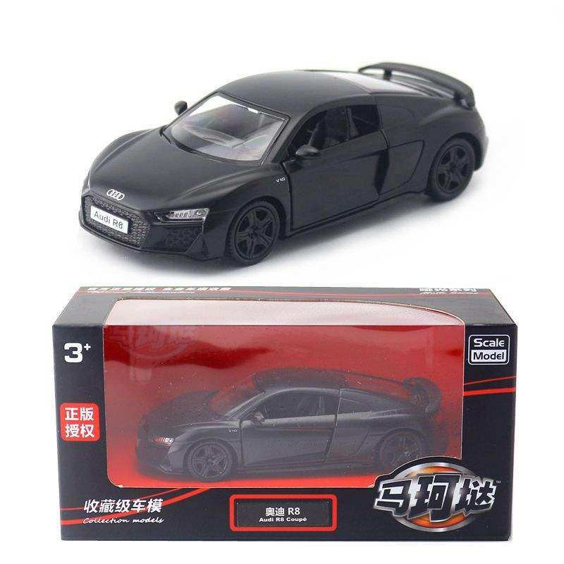 裕丰马珂垯5寸合金奥迪R8 Coupe跑车金属儿童玩具模型哑黑盒装,模玩/动漫/周边/娃圈三坑/桌游,火车/摩托/汽车模型,淘宝优惠券,粉丝福利购,淘宝优惠卷