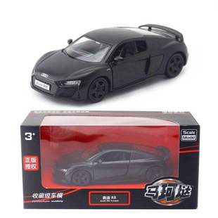 裕丰马珂垯5寸合金奥迪R8 Coupe跑车金属儿童玩具模型哑黑盒装