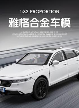 新款 盒装1：32本田11代雅阁合金属模型前轮带装箱4s店汽车摆件