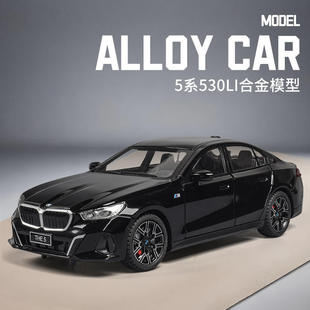 新奥1：245系合金汽车模型声光玩具车仿真轿车儿童礼物 新款