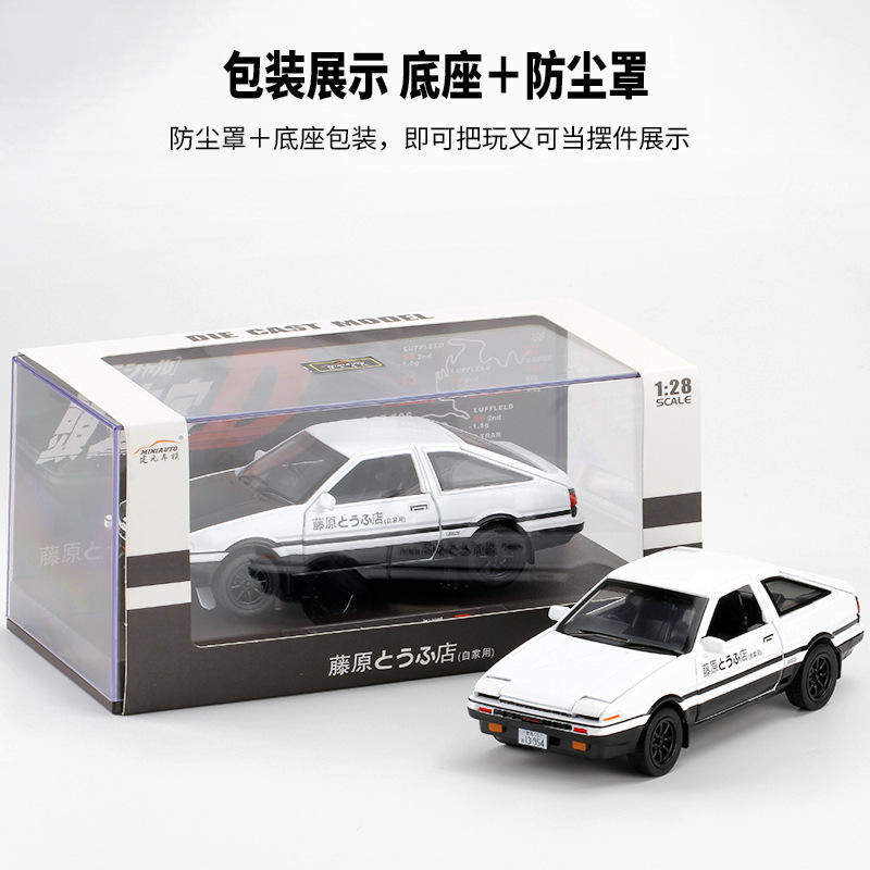 新款 【防尘罩+底座】建元1:32AE86仿真合金小汽车模型声光儿童玩,模玩/动漫/周边/娃圈三坑/桌游,火车/摩托/汽车模型,淘宝优惠券,粉丝福利购,淘宝优惠卷