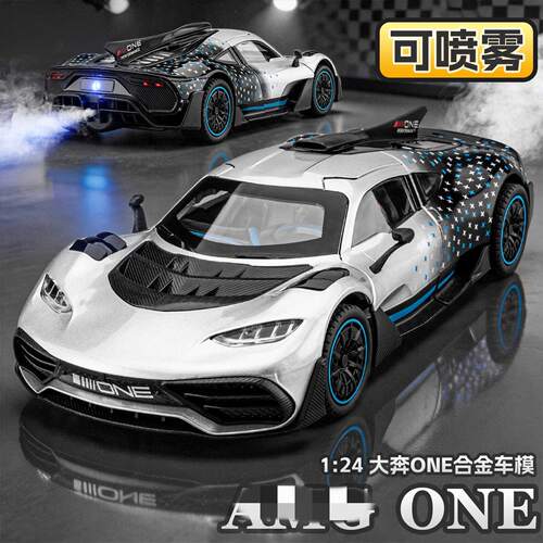 1:24大奔弛ONE喷雾款合金车模型仿真跑车摆件儿童玩具男礼物