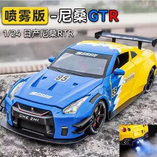 新款 仿真合金车模是玩具车男孩摆件 飞驰人生1：24日产GTR赛道版