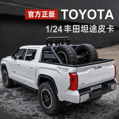 新款 宏森1:24丰田坦途皮卡车 仿真合金声光儿童玩具汽车模型摆件