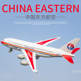大客机合金飞机模型带登机台声光回力航空东航四川国航仿真美生批