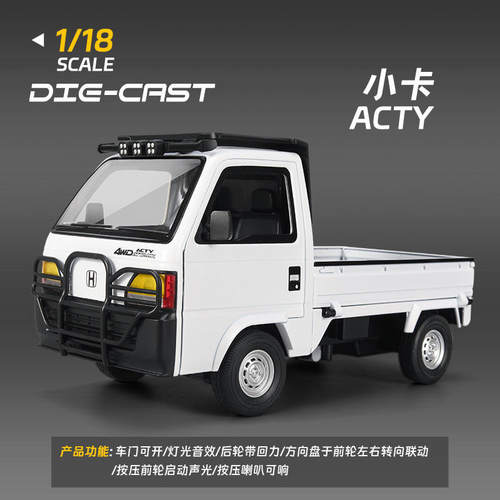 新款 跨境外贸高乐格M92336-6盒装小卡货车1/18仿真声光合金模型