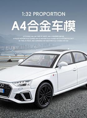 新款 嘉业1/32奥滴A4L合金汽车模型声光玩具轿车仿真车金属车盒装
