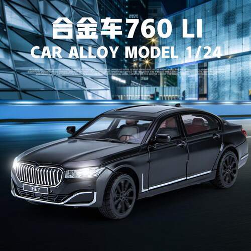 新款整件驰美C341盒装760li仿真儿童声光合金7系汽车模型玩具