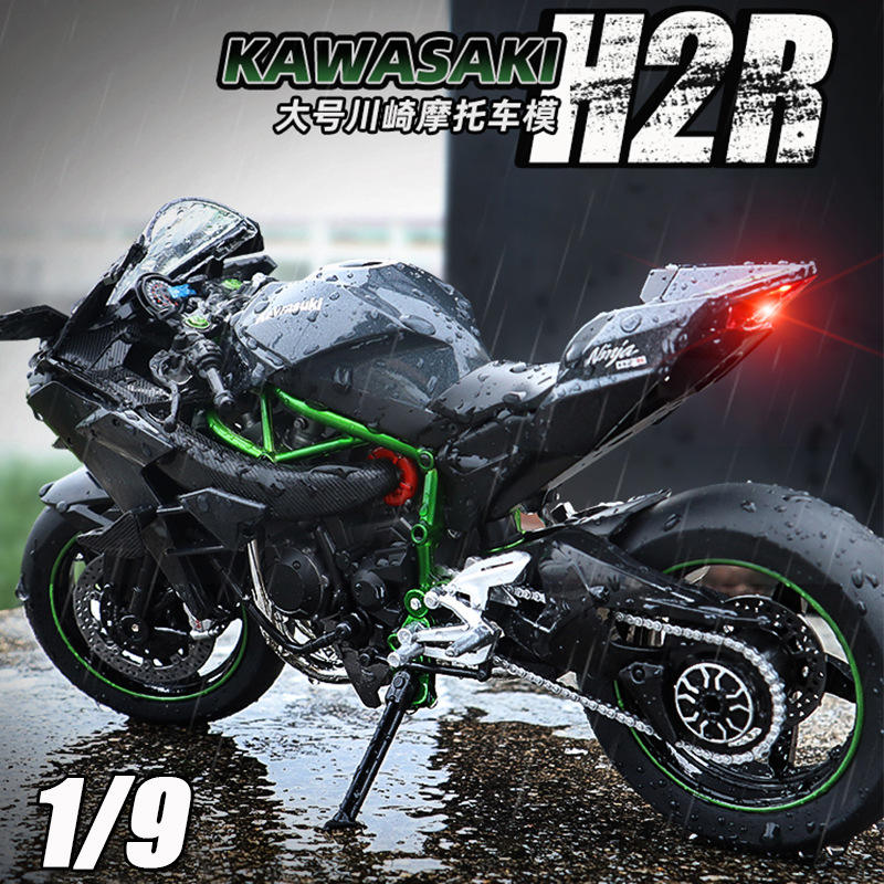新款1:9川崎忍者H2R合金摩托车模型仿真机车摆件儿童玩具