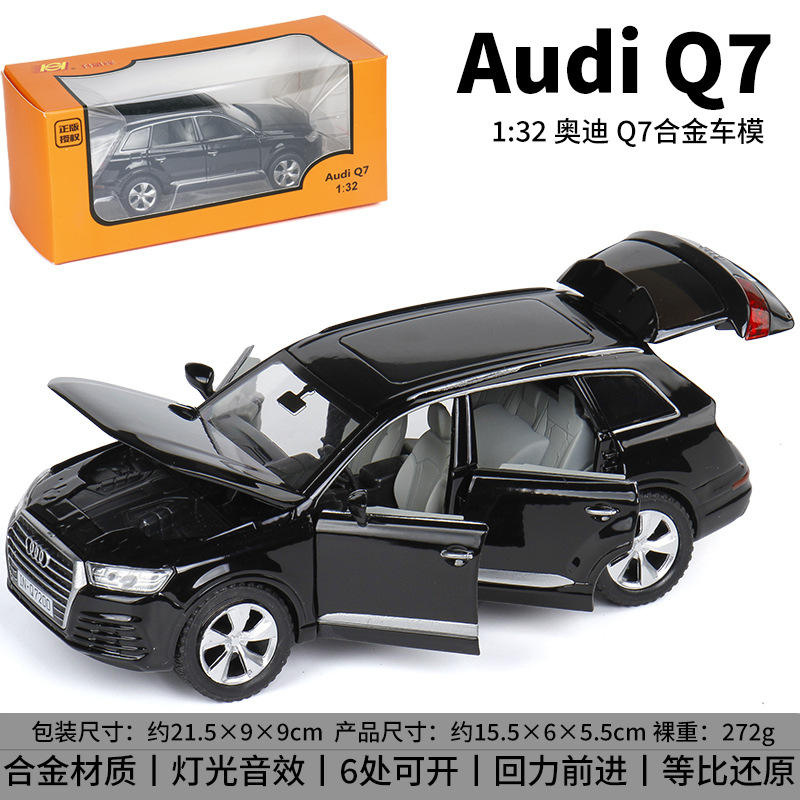 新款「盒」1:32奥diQ7六开门合金声光仿真汽车模型儿童玩具小汽车