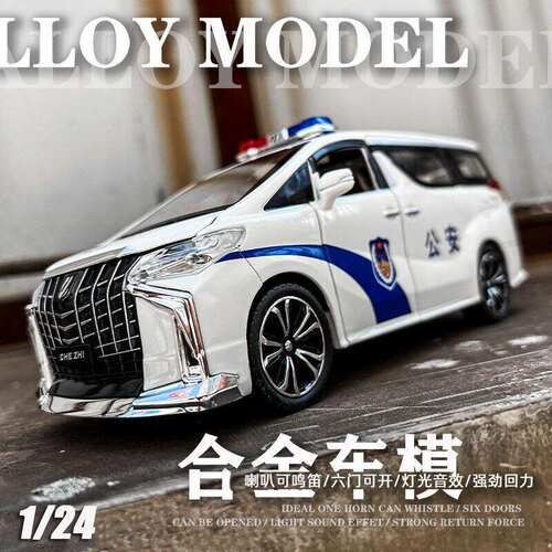 新款车致1:24丰田埃尔法合金车模型仿真警车摆件儿童玩具车男