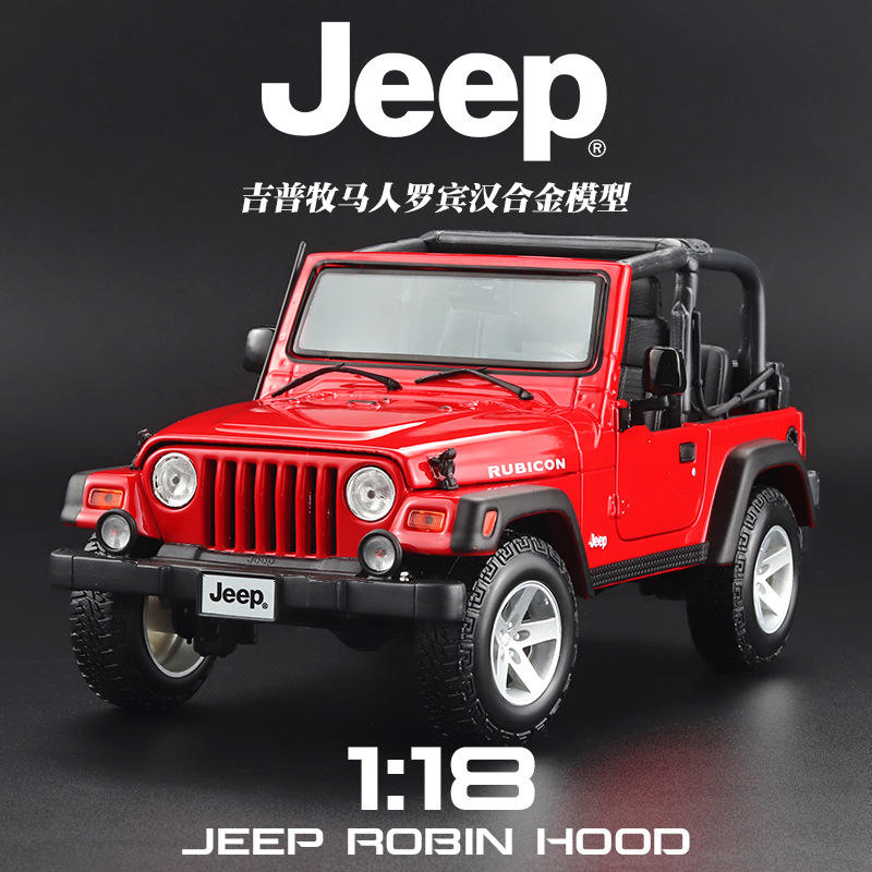 美驰图 1:18JEEP吉普罗宾汉敞篷大号越野车摆件澄海超级产地