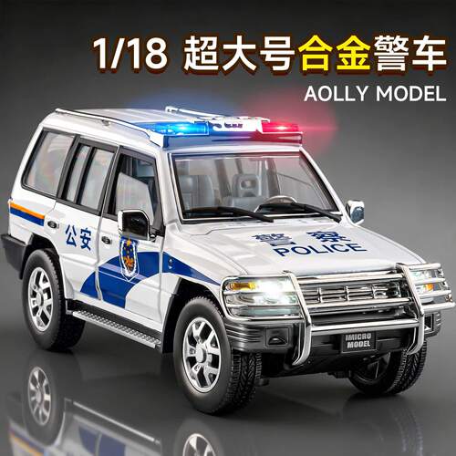 1:18三夌帕杰啰合金警车模型仿真110公安车摆件儿童玩具礼物