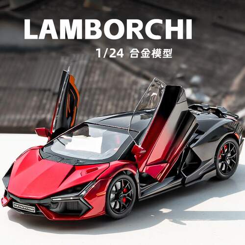 车致1:24兰博新大牛合金汽车模型仿真跑车摆件儿童玩具礼物男