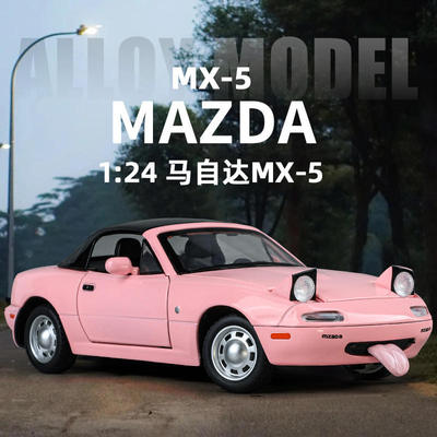 新款 1/24马自达Miata MX5合金玩具汽车模型敞篷跑车声光开门转向