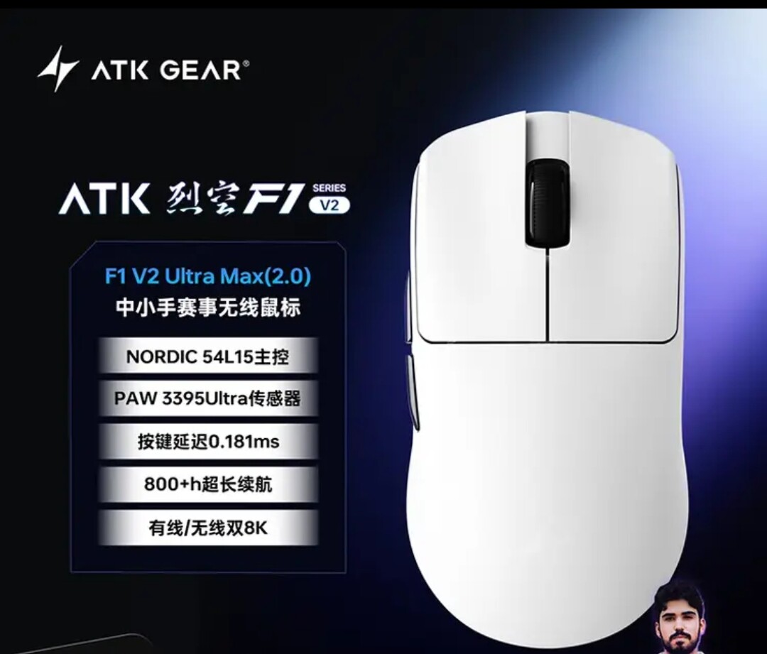 ATK Liekong F1V2 Simsiz Oyun Siçanı, Üç Rejimli