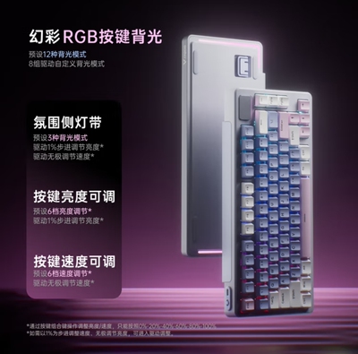 雷柏V700DIY-75无线机械键盘有线蓝牙三模gasket电竞游戏办公键盘