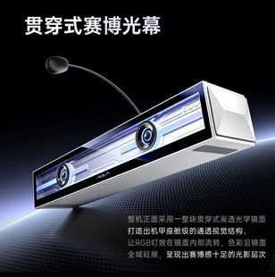 狼蛛GS8长条桌面电脑台式音箱音响蓝牙RGB灯效 三模连接电竞级7.1