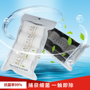 AAA级天然生态抗菌防臭袜纯棉透气网眼短筒运动全棉袜7天除臭袜子