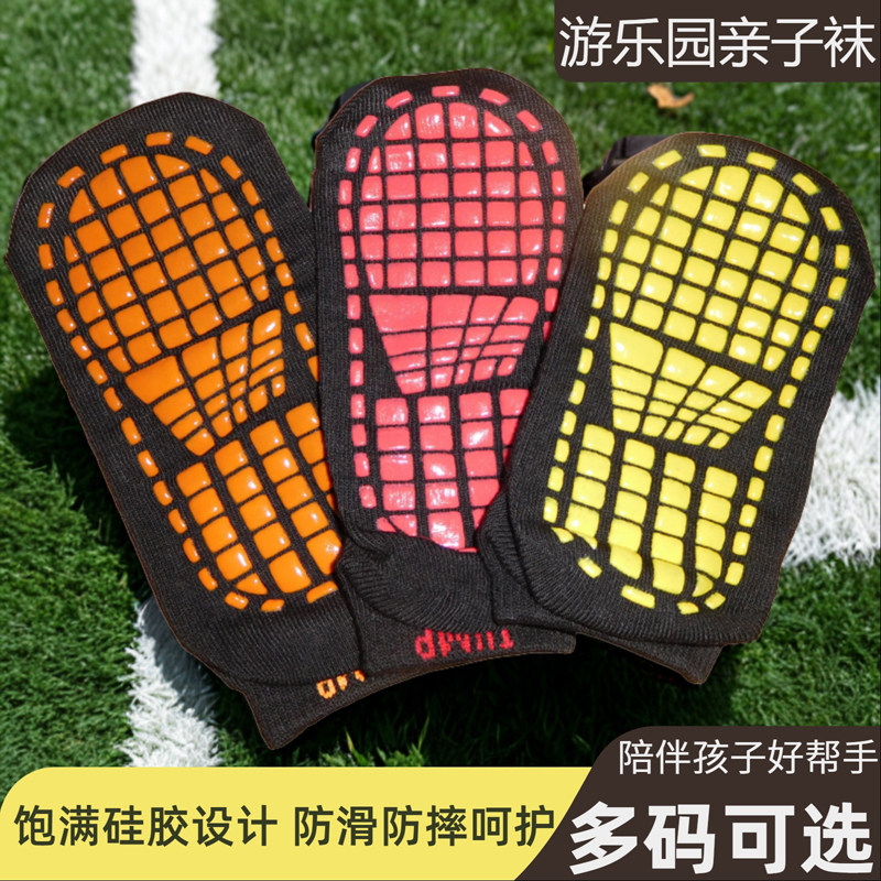 防滑防摔游乐场地板袜蹦床袜室内