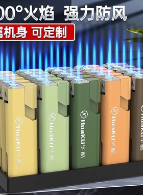 50支新款耐用金属防风打火机双层加厚充气定制订做印字防爆批发
