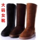 秋冬季 41棉鞋 磨砂中高筒长筒加绒长靴平跟平底雪地女靴子经典 大码