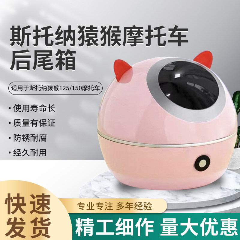 猿猴摩托圆行李箱边三轮侉子车网红迷你行李箱