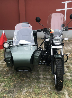 洛嘉挡风玻璃洛嘉边三轮主机挡风边斗挡风洛嘉侉子边斗布备胎罩