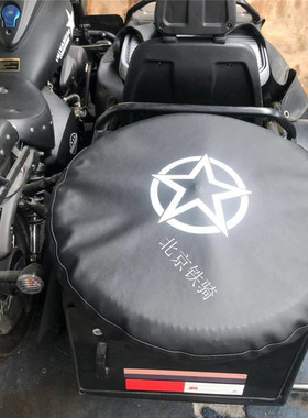海陵250备胎罩海陵叛逆者300轮胎罩艾凡赫偏三轮定制边斗布轮胎罩