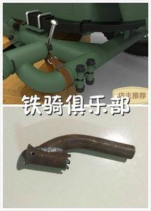 长江750 侉子边三轮卡管接头 主车架与边车架链接头挎斗摩托配件