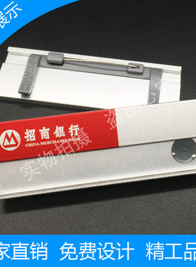 招商银行亚克力胸牌工号牌定制金属铝合金胸牌制作招商银行胸卡姓