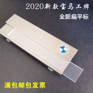 宝马胸牌定做新款4S店员宝马工牌销售工牌汽修金属工号牌包邮