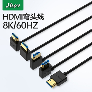 HDMI2.1弯头直角高清视频线8k电视电脑连接显示器监视器投影仪4K