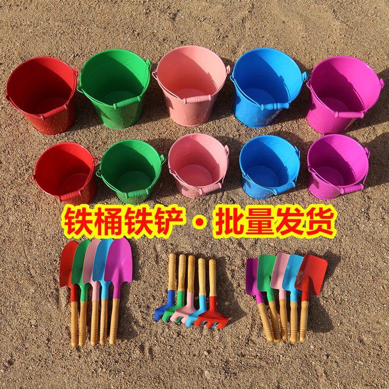 铁桶玩具宝宝户外沙子