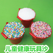 儿童健康玩具沙彩石沙石子仿瓷沙纳米陶瓷颗粒环保雪花沙塑料颗粒