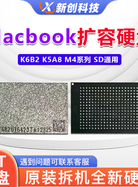 适用Macbook硬盘M1/2/3/4 k8a5 k5a5 8t85 1/2tb K6B2B3 Mini/Pro