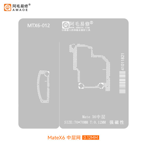 阿毛易修MateX6中层植锡网