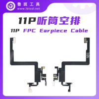 LU BAN 11P Phonet Emply Line [без белых полос] может быть отремонтирована