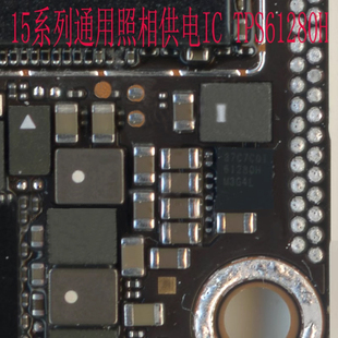 30V40E 338S01023电源IC TPS61280H照相IC NFC 15PRO照相供电