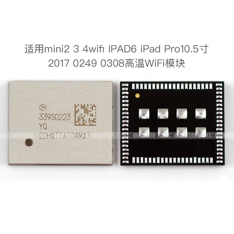 适用iPad mini2/3/4/6/Pro 339s00249