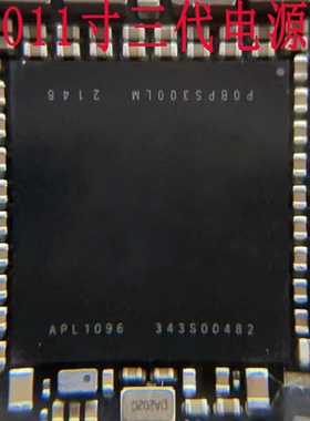 IPAD PRO11寸三代A2377 343S00482-A0 343S00480 343S00479电源IC