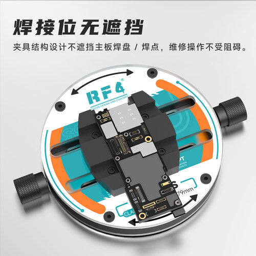 异形主板手机芯片CPU专用夹具
