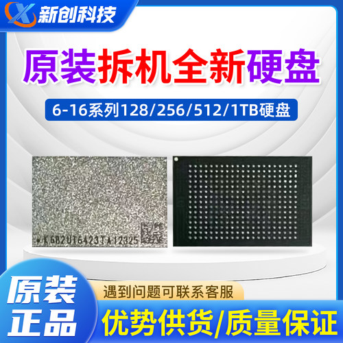 全系列5121TB2TB硬盘批发