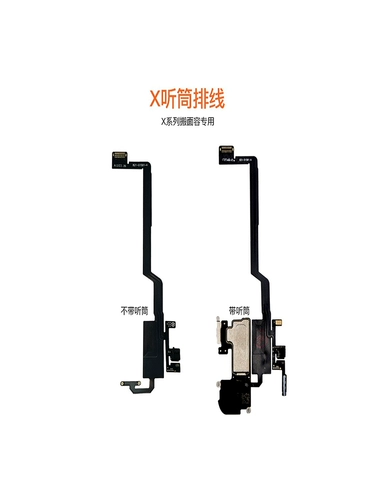 Lu Ban x 12 Ремонт датчик XR XSM XS 11PRO Максимальный