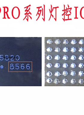 IPad9 Pro12.9 8566灯控IC 338S1213 338S1199 1199 IPAD6音频IC