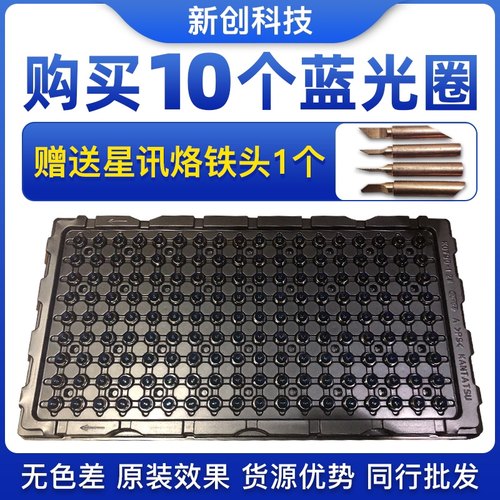 适用13 12像头16PM前置摄像头15pro max 14 11后置大像头蓝光圈珠