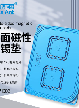 杨长顺维修家植锡弧垫硬盘iC芯片植锡专用不鼓包植锡垫耐高温强磁