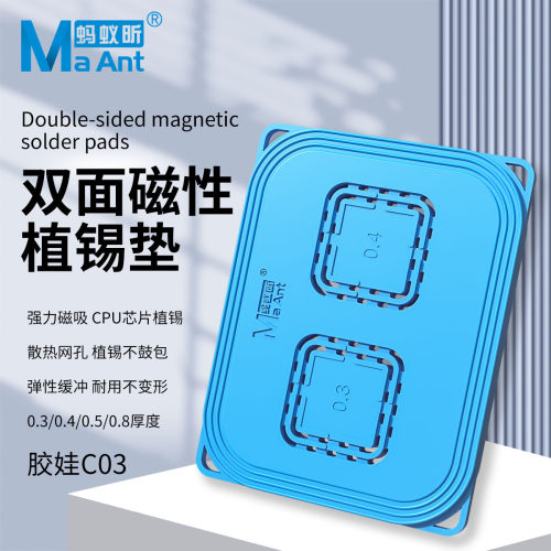 杨长顺维修家植锡弧垫