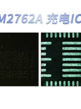 RENO5PRO USB IC DA9313 9210 9214 MP262 M2762A充电IC